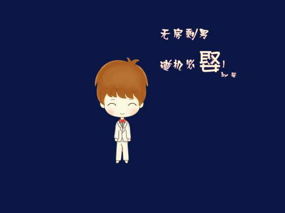 冬酿酒怎么做的