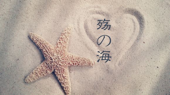 什么是过夜的茶水